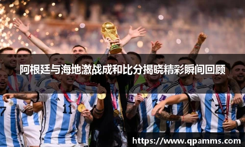 好博(中国)体育