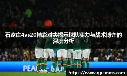 好博(中国)体育